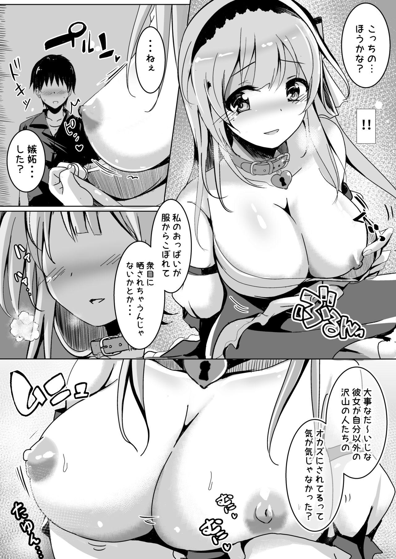 Large Layer Miruru to Ecchi na After Shimasen ka - Original Thot - Page 8