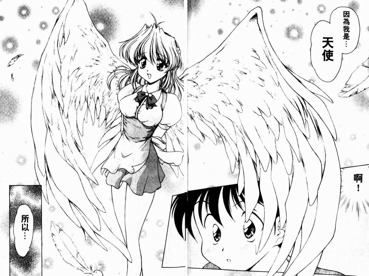 Angel Heart 16