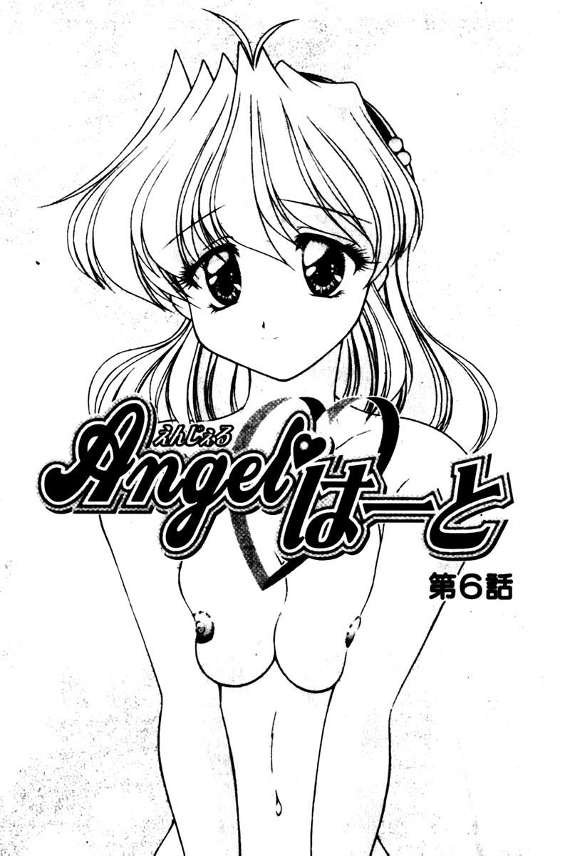 Angel Heart 85