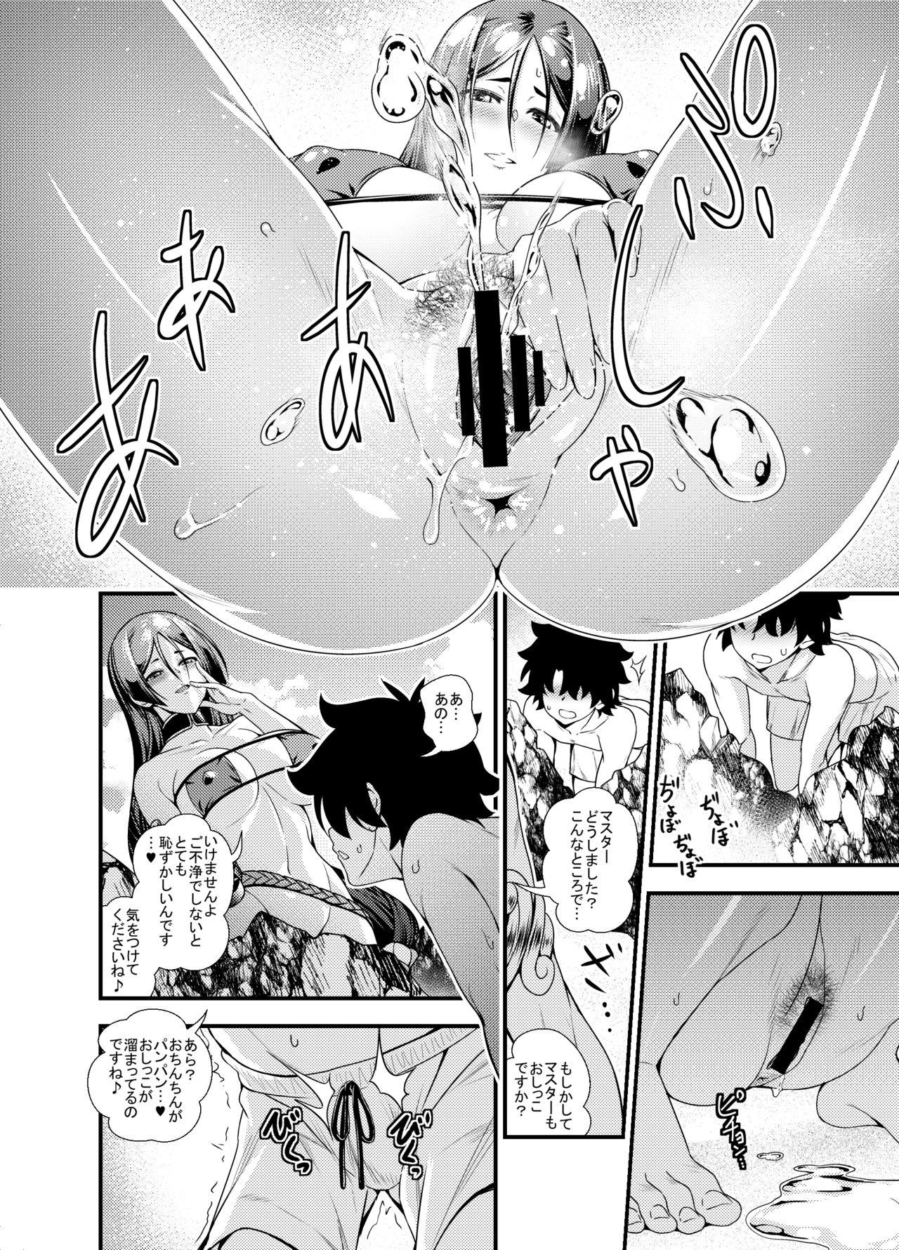 Kinky Onee-san Servant ga Yagai Hounyou shitari Shota Master ga Zukkon Bakkon Suru Hon + Omake Paper - Fate grand order Teen Fuck - Page 7
