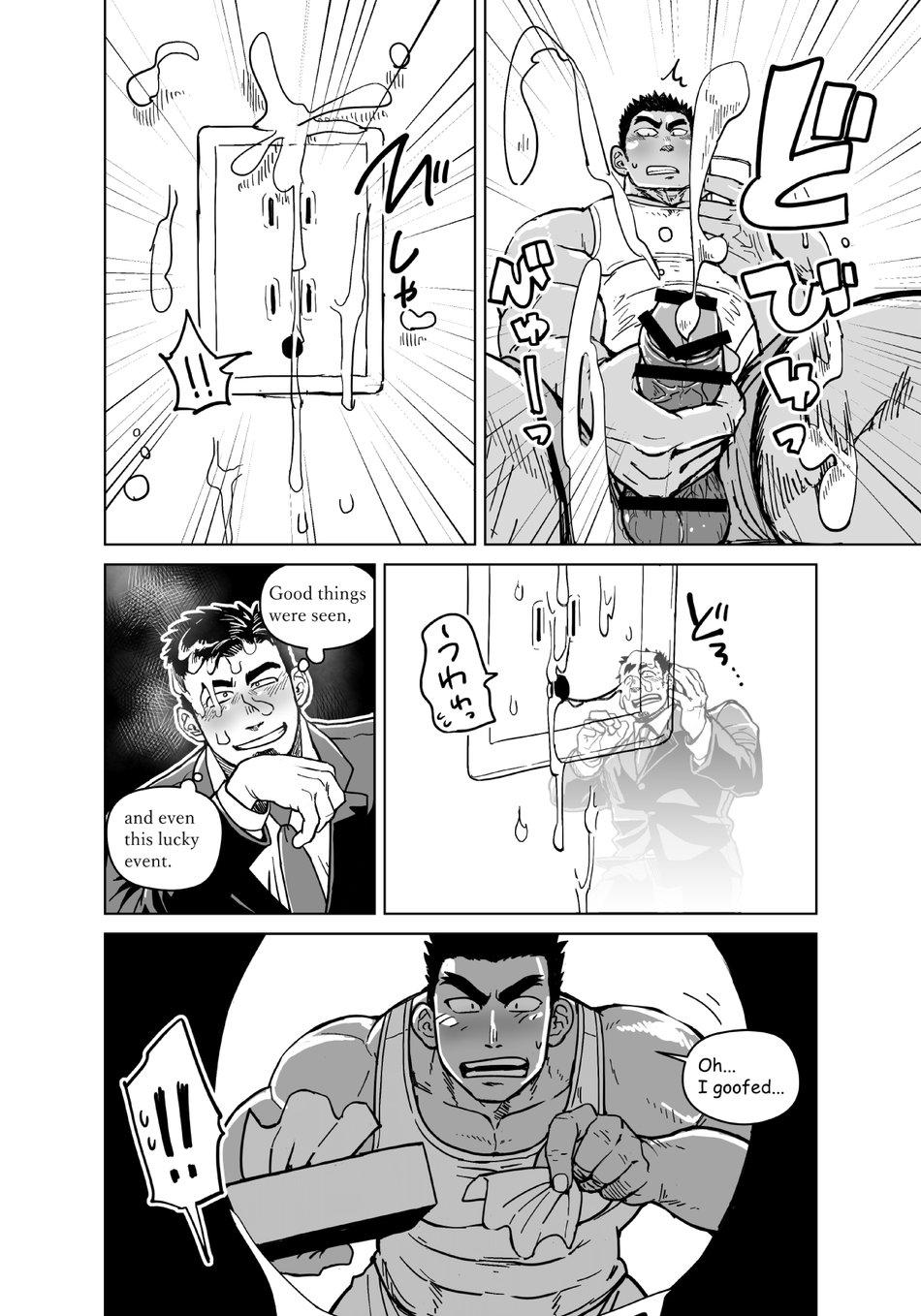 Inked Kobito Shachou wa Oogata Shinjin no Omocha - The Tiny President - Original Dominatrix - Page 7