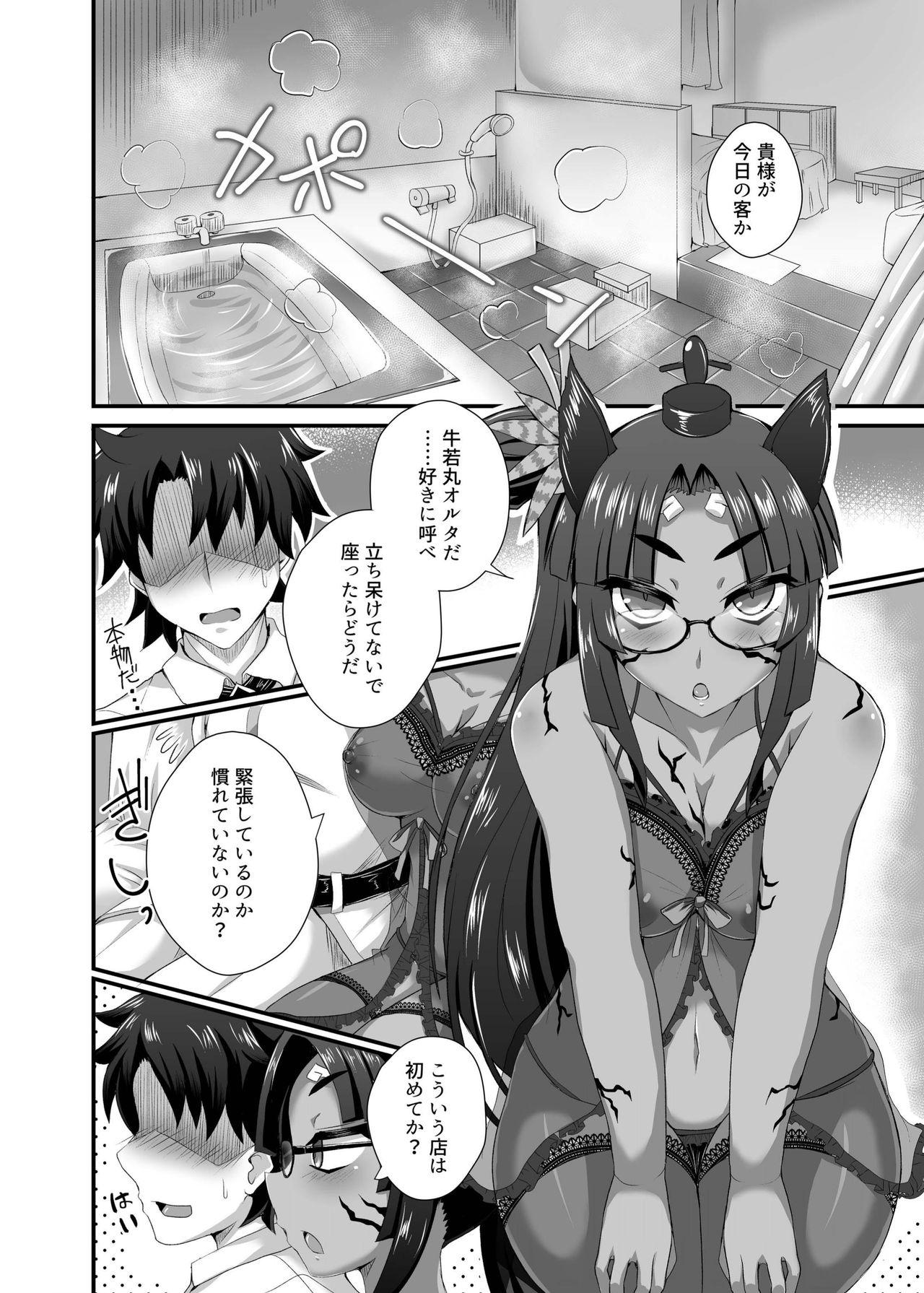 Penis Sucking Chaldea Fuuzoku - Fate grand order Eating Pussy - Page 5