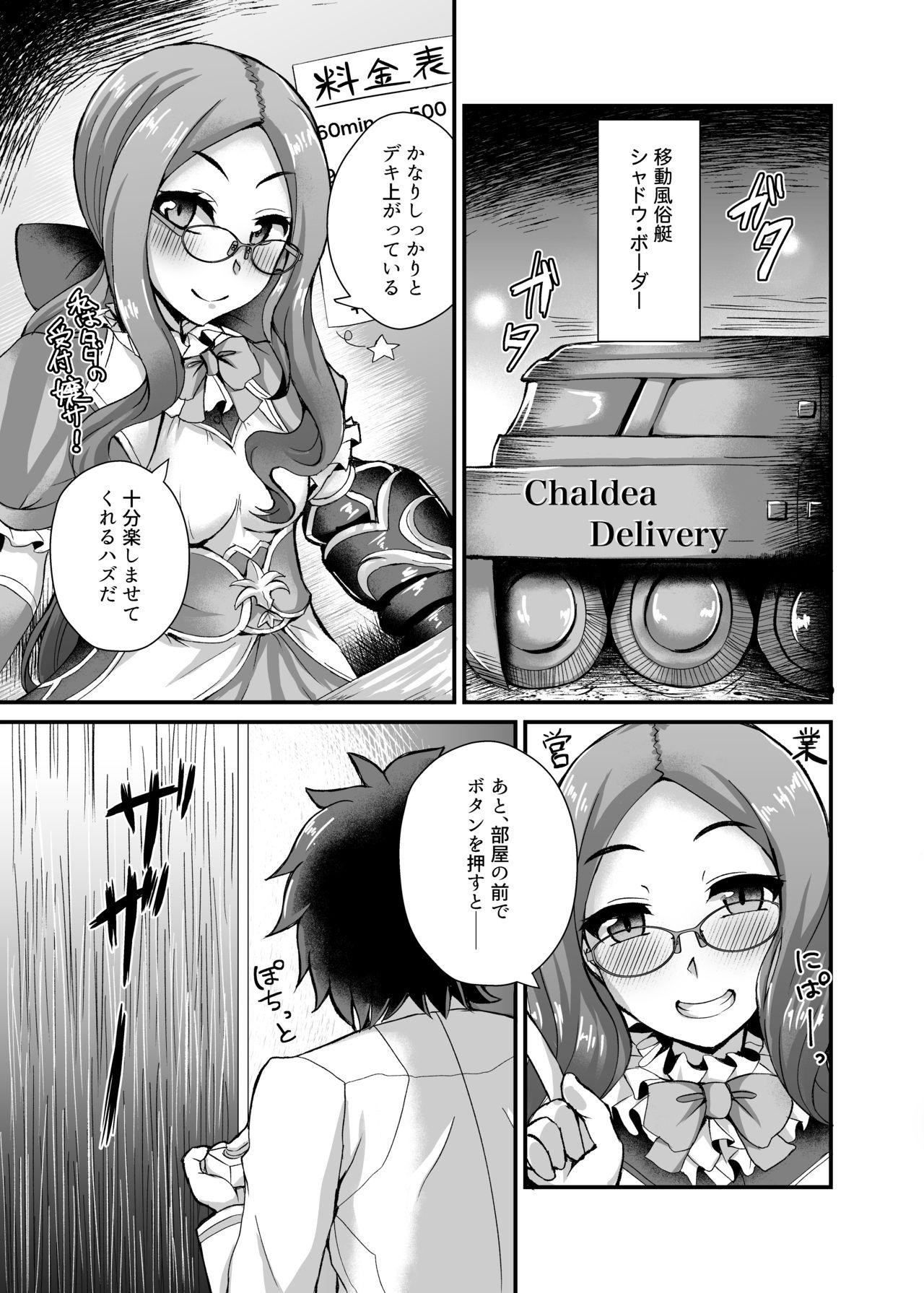 From Chaldea Fuuzoku - Fate grand order Long Hair - Page 4