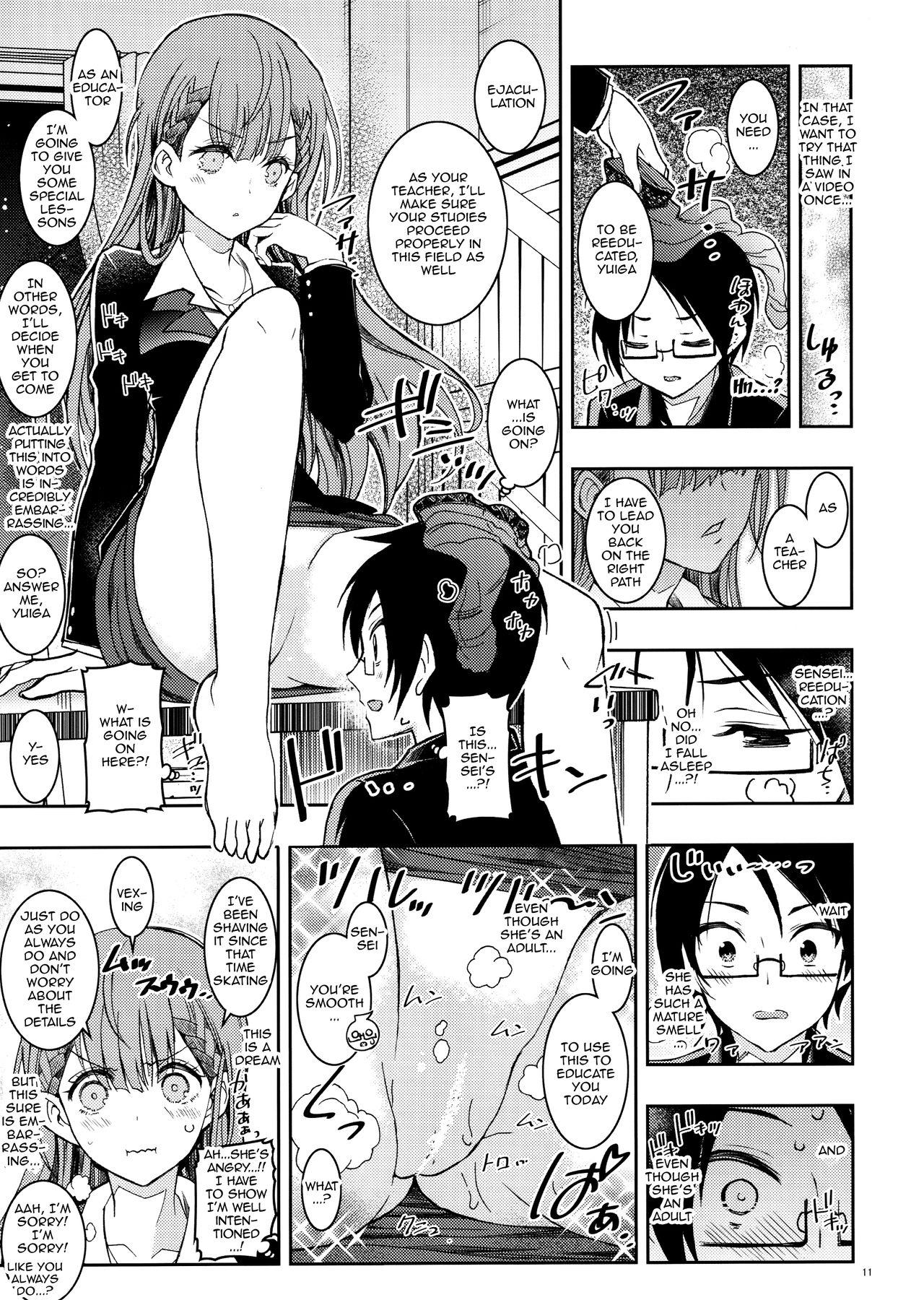 Latin BOKUTACHIHA SENSEIMO URUKAMO KAWAII - Bokutachi wa benkyou ga dekinai Lesbians - Page 8