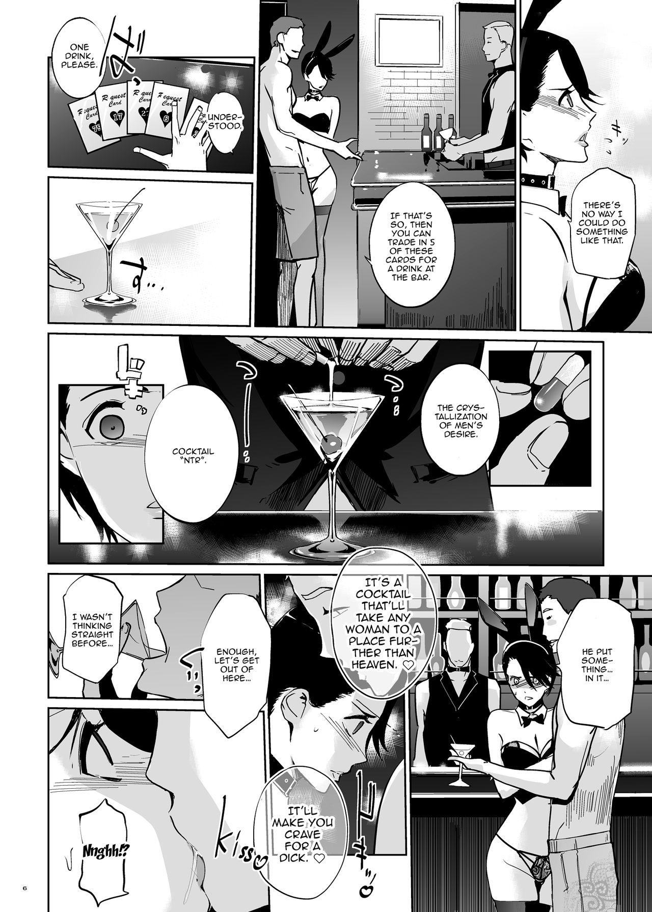 Fat NTR Midnight Pool Happening Bar Hen - Original Roleplay - Page 5
