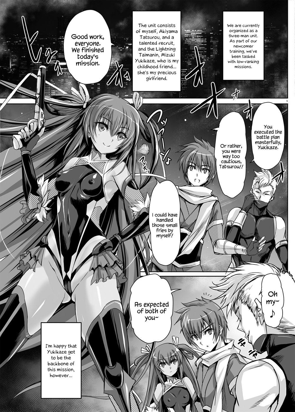 Bunda Boku no Kanojo wa Taimanin 3 - Taimanin yukikaze Vietnam - Page 3