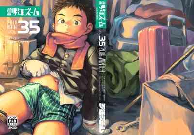 Manga Shounen Zoom Vol. 35 1