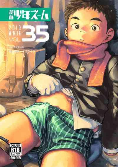 Manga Shounen Zoom Vol. 35 3