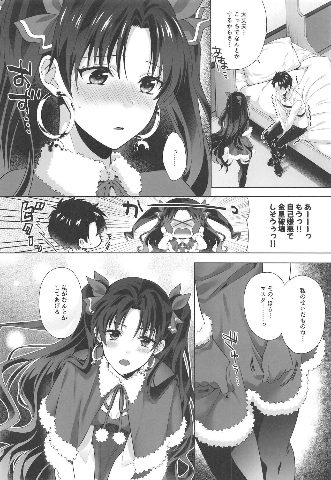 Mask Kimi to Seinaru Yoru ni - Fate grand order Highheels - Page 5