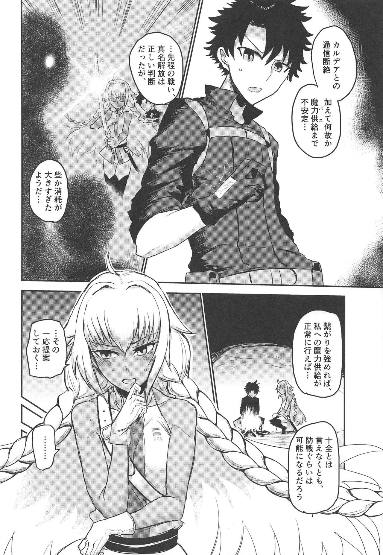 Canadian Yaei - Fate grand order Abuse - Page 3