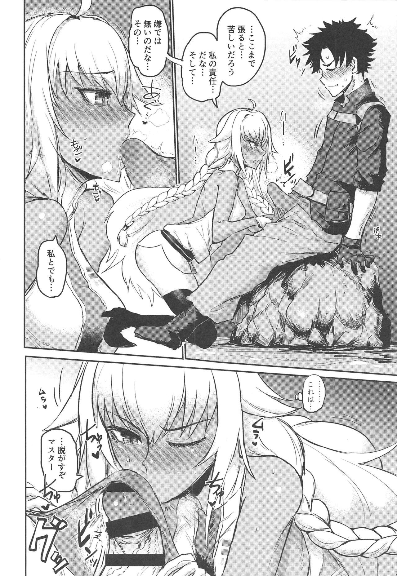 Daddy Yaei - Fate grand order Belly - Page 7