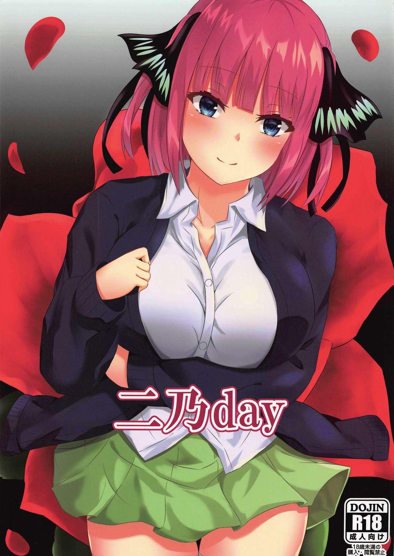 Gay Masturbation Ninoday - Gotoubun no hanayome Inked - Picture 1