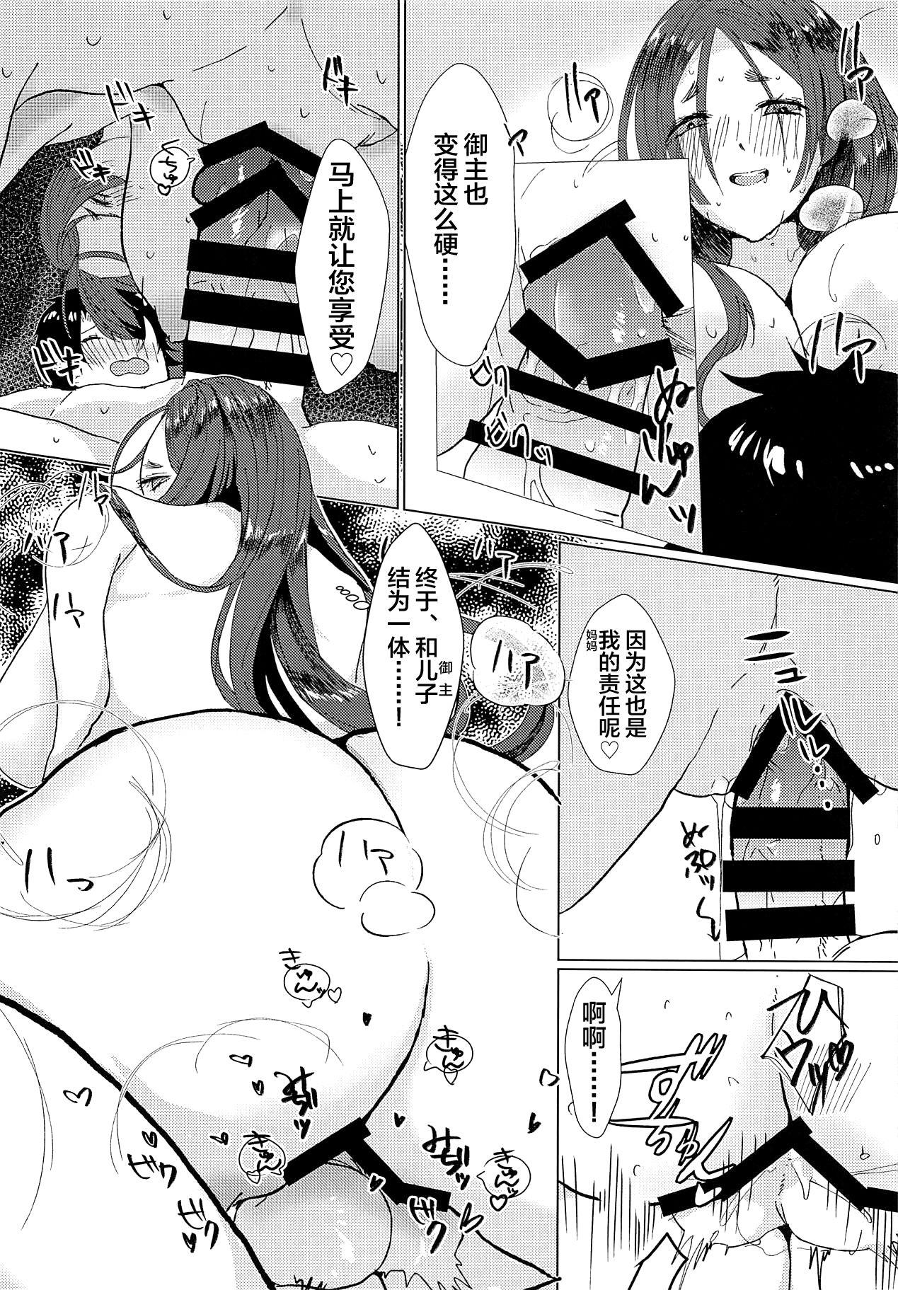 Bikini Boshi no Chigiri - Fate grand order Ass Fucking - Page 7