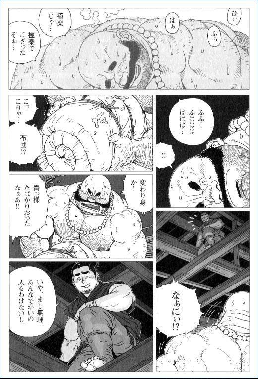 Asshole Sanada Juu Yuushi Tabi no Ichiya Horny Slut - Page 11