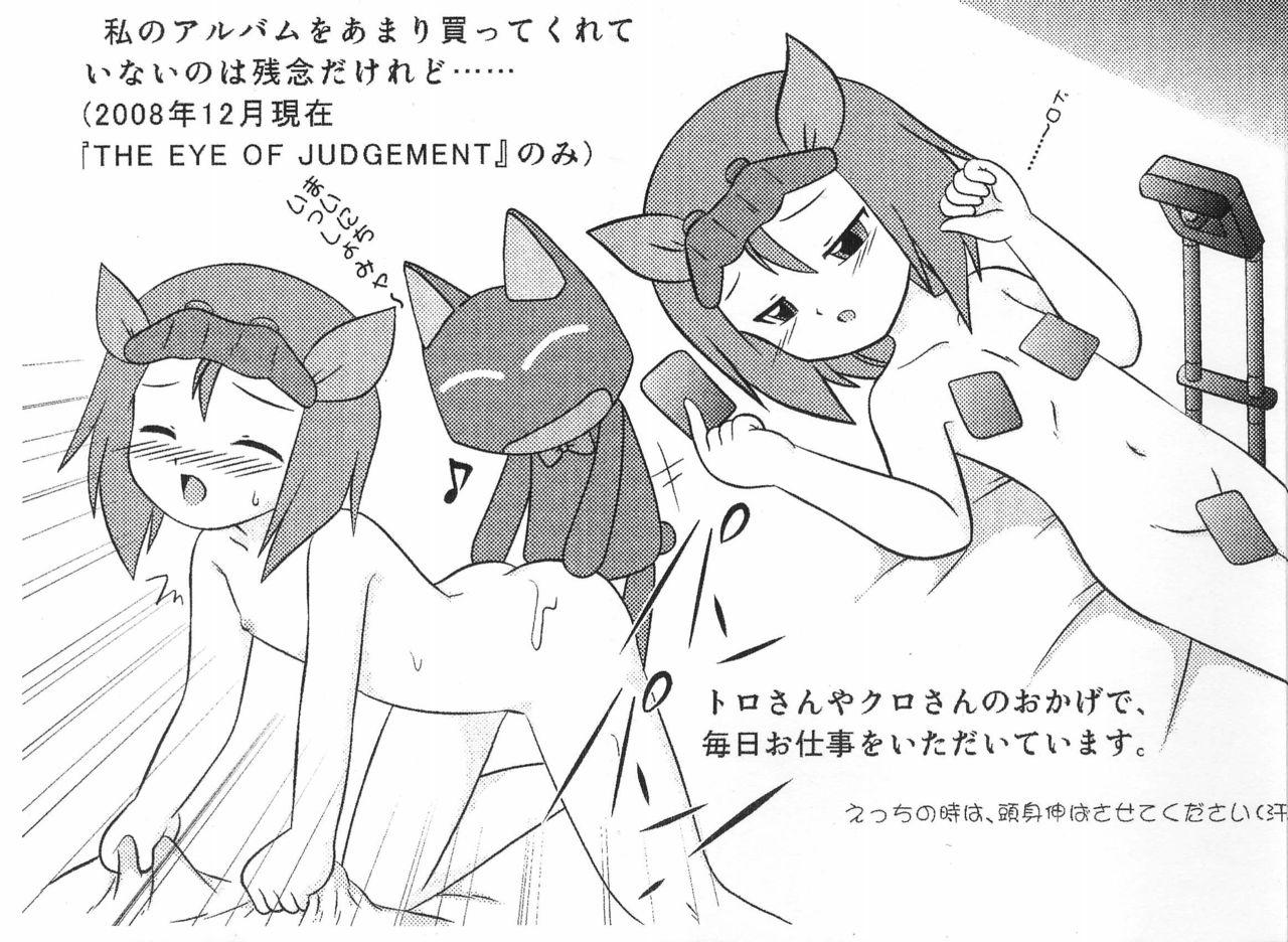 Fantasy Ganbare! Three-san! - Original Sex - Page 2
