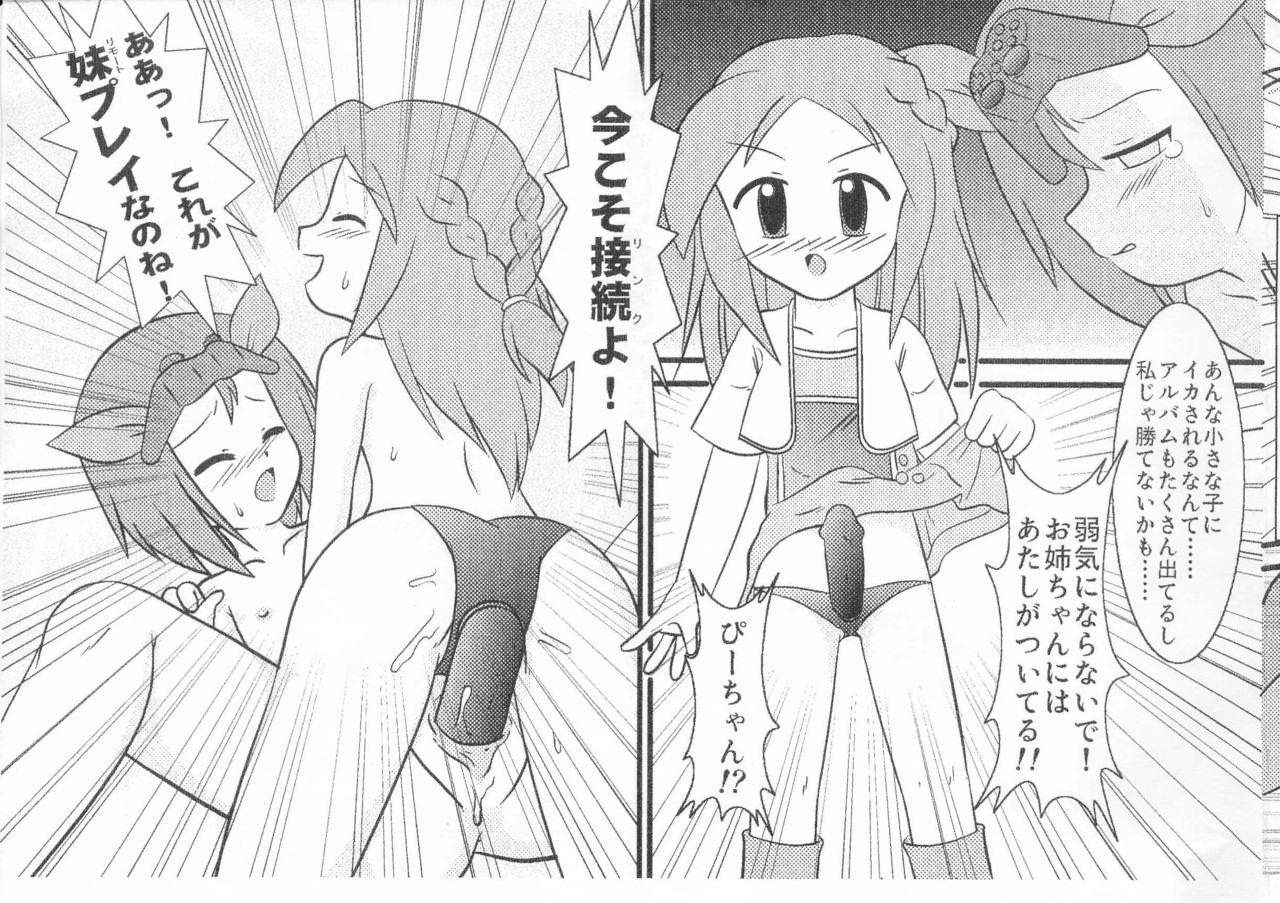 Wet Cunt Ganbare! Three-san! - Original Ameteur Porn - Page 4