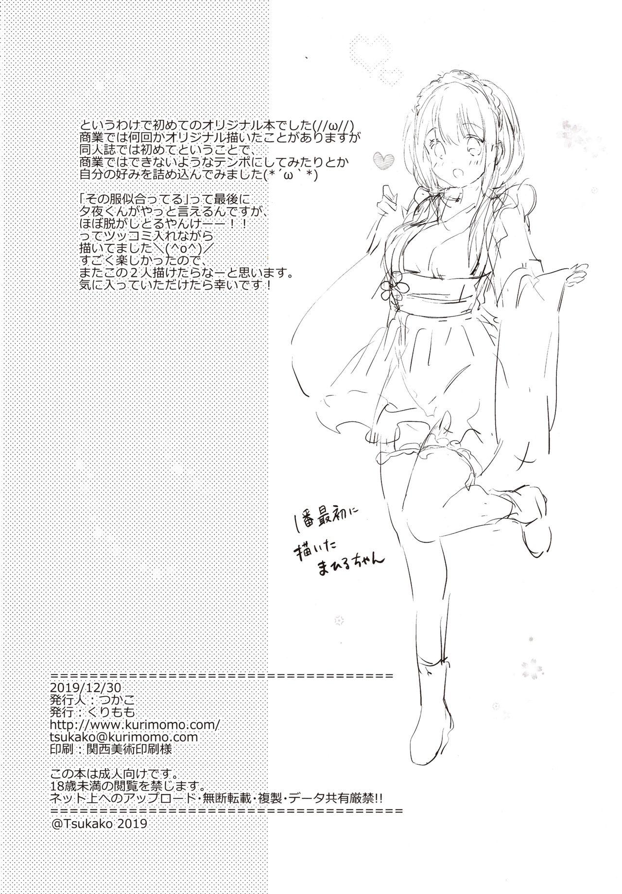 Tinder Ore no Osananajimi ga Amaama Kawaii - Original Girlongirl - Page 34