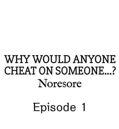 Why Would Anyone Cheat on Someone…? 2