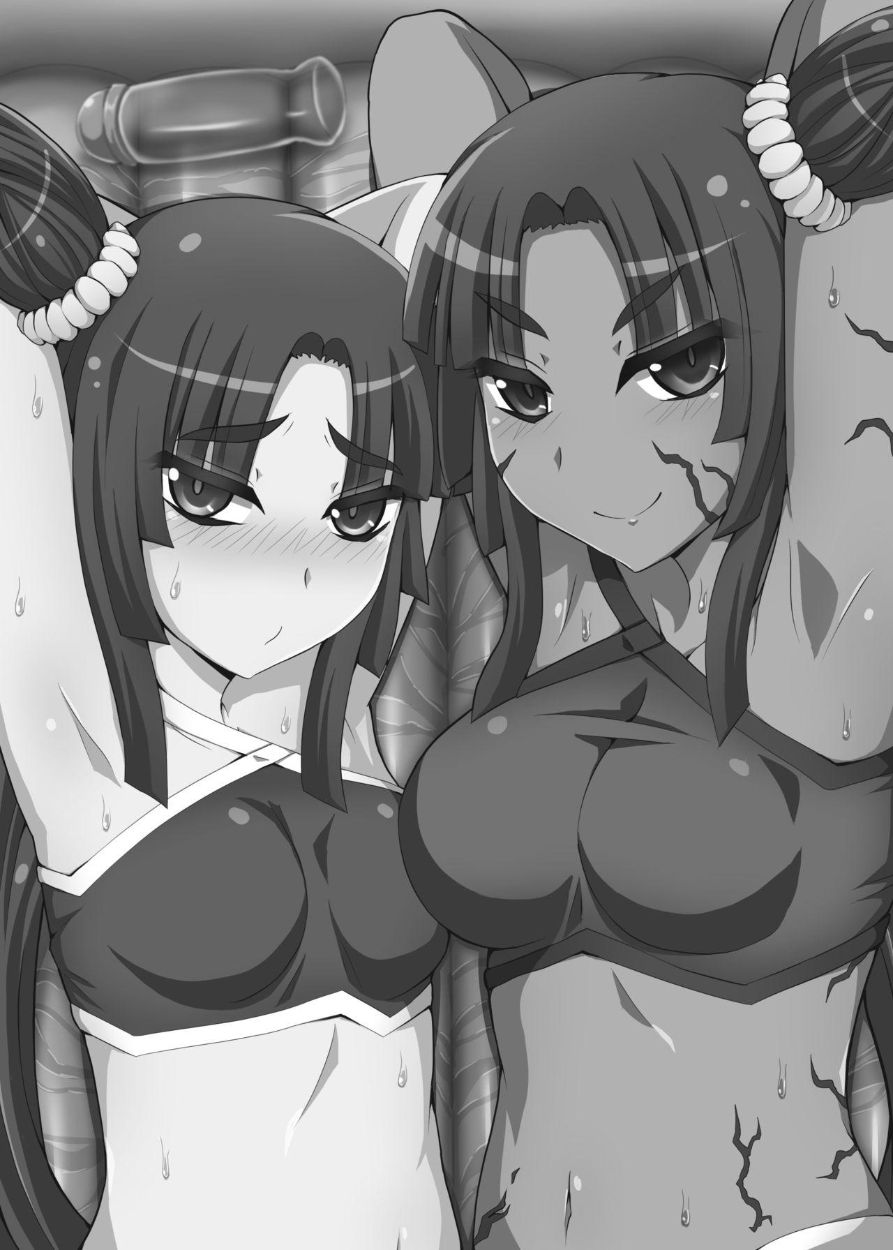 Transvestite Ushiwakamaru, Oshite Mairu! 2 - Fate grand order Buttplug - Page 2