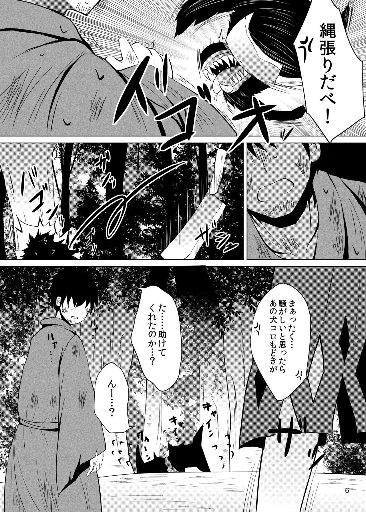 Pissing Yotta Ikioi de Nemuno-san to XXX Shichau Hanashi - Touhou project Lick - Page 6
