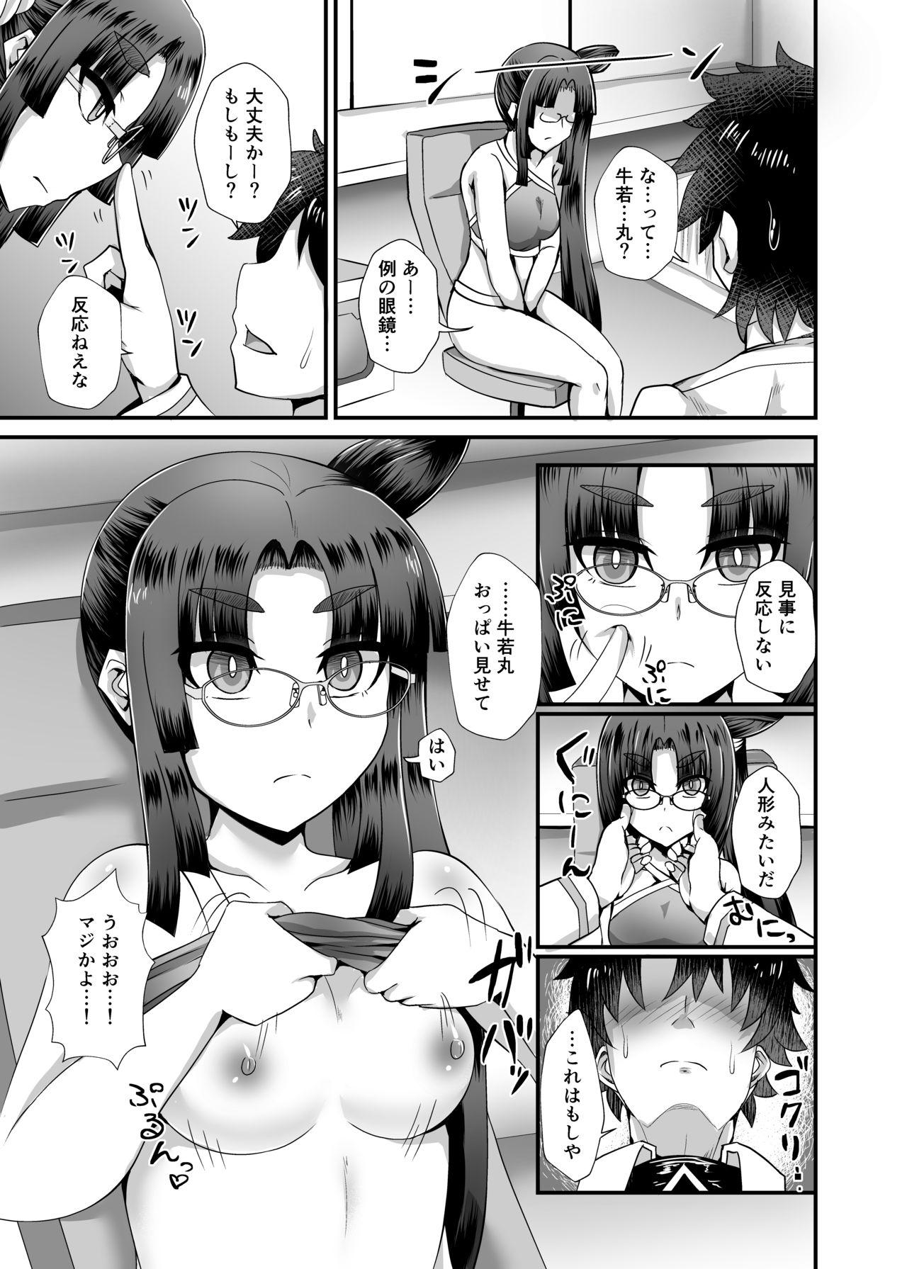 Time Ushiwakamaru to Noroi no Megane - Fate grand order Mms - Page 10