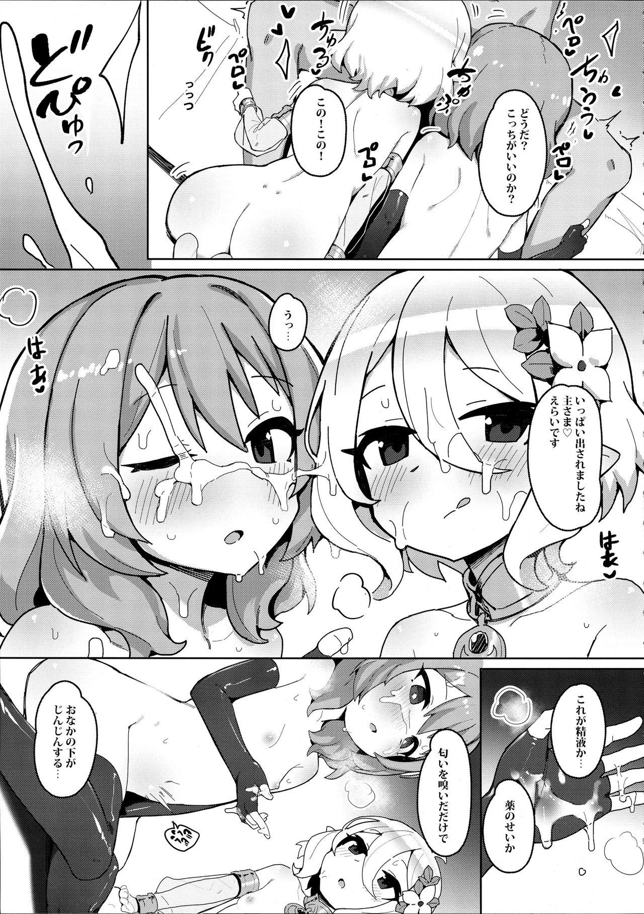 Celeb Minna to Connect de Dairankou - Princess connect Gay Straight - Page 8