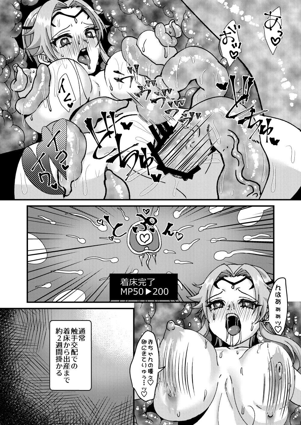 Foreskin [Hanami-ga Saku] Bosei Kakusei!? Saimin ETD (Ero Trap Dungeon)!!! (Digital) - Original Ebony - Page 11