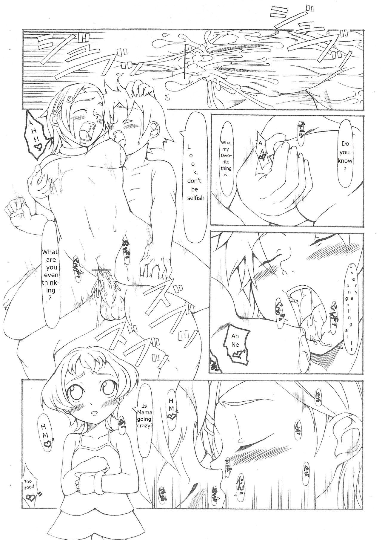 Fudendo Koukyoushihen Eureka Seven - Eureka 7 Swallowing - Page 7