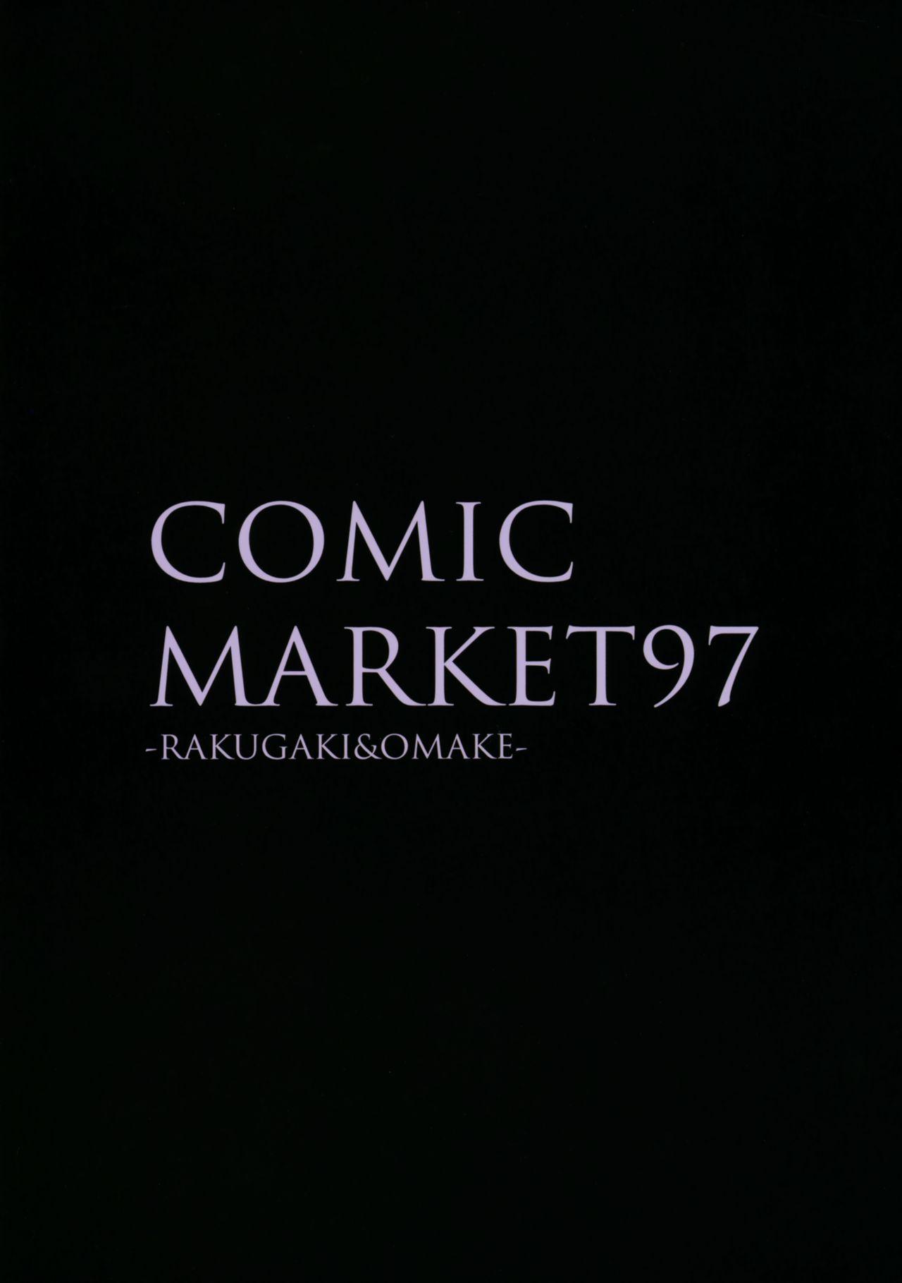COMIC MARKET 97 14