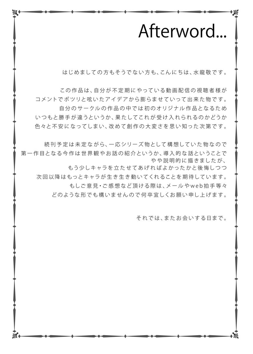 Bathroom MC Gakuen Ichi Jigenme - Original Fake - Page 27