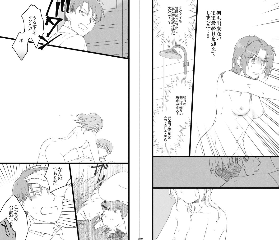 Olderwoman Largo - Shingeki no kyojin Cum Swallowing - Page 6