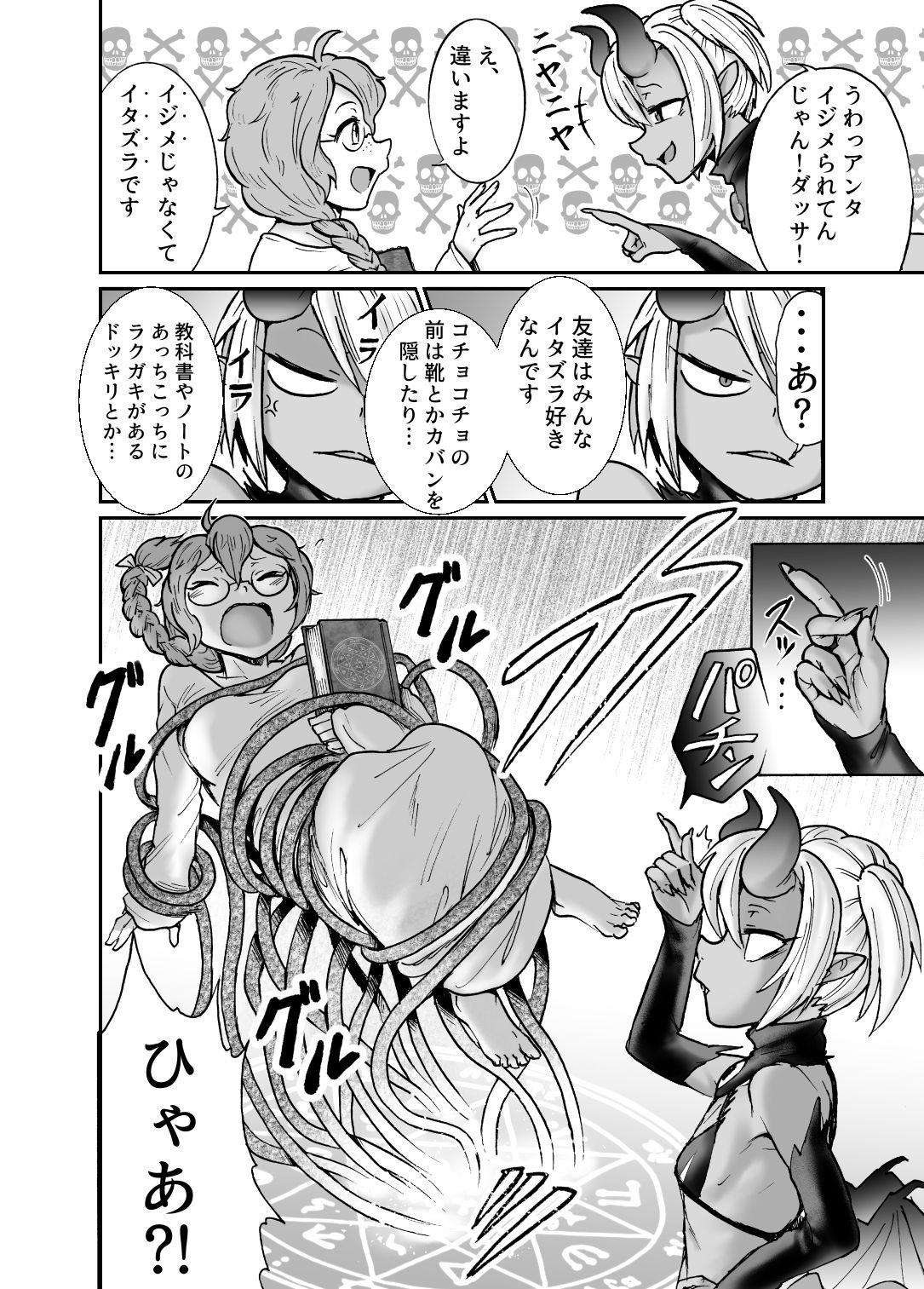 Sexy Sluts Akuma Grana vs Kusuguri Madoushi - Kill me baby Mistress - Page 5