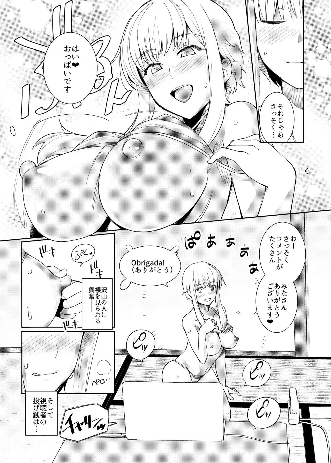 Hot Fuck Ku-neru Sumata Nude - Ku-neru maruta Kashima - Page 4