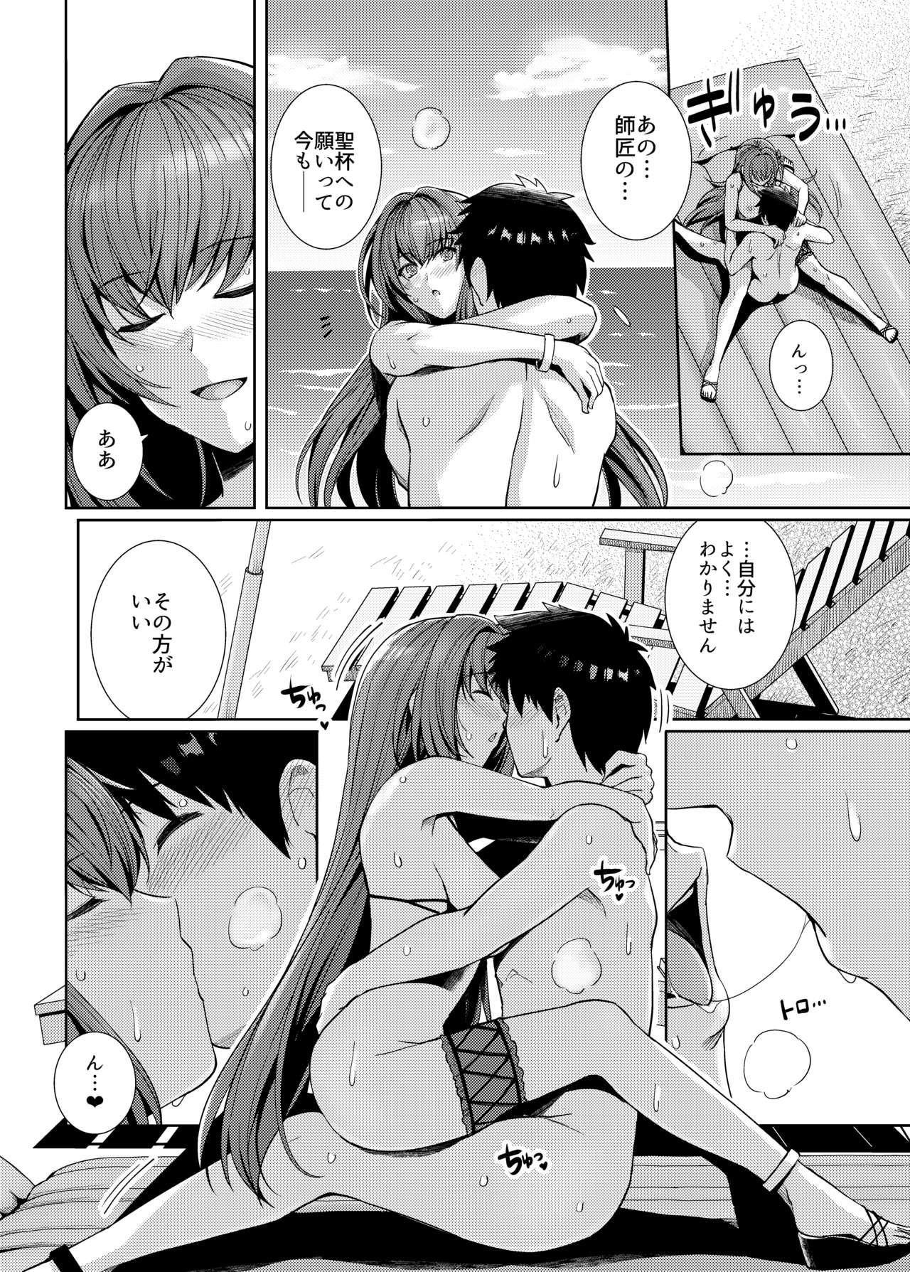 Mizugi Shishou to Koibito Ecchi Suru Hon. 15