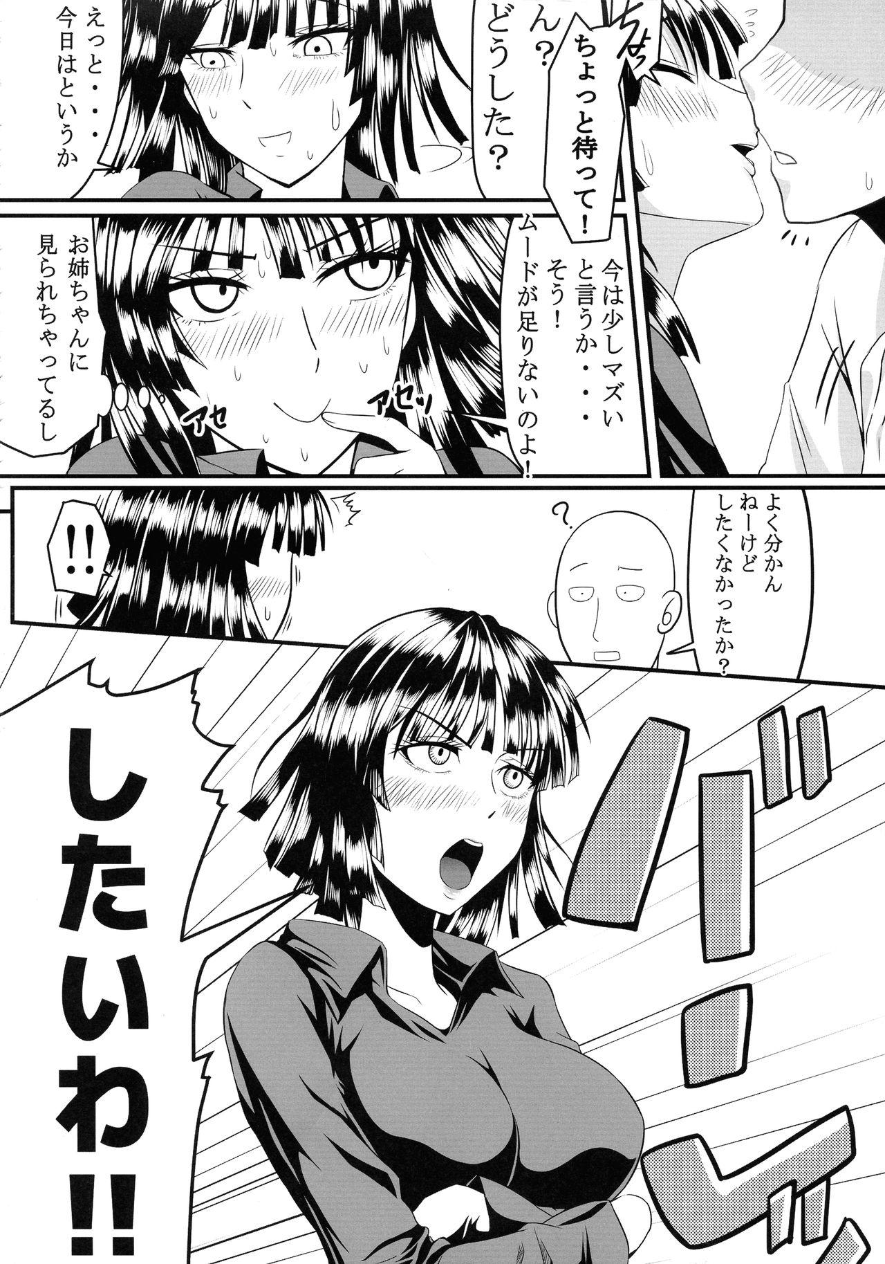 With Dekoboko LOVE Sister Soushuuhen - One punch man Free Rough Porn - Page 10