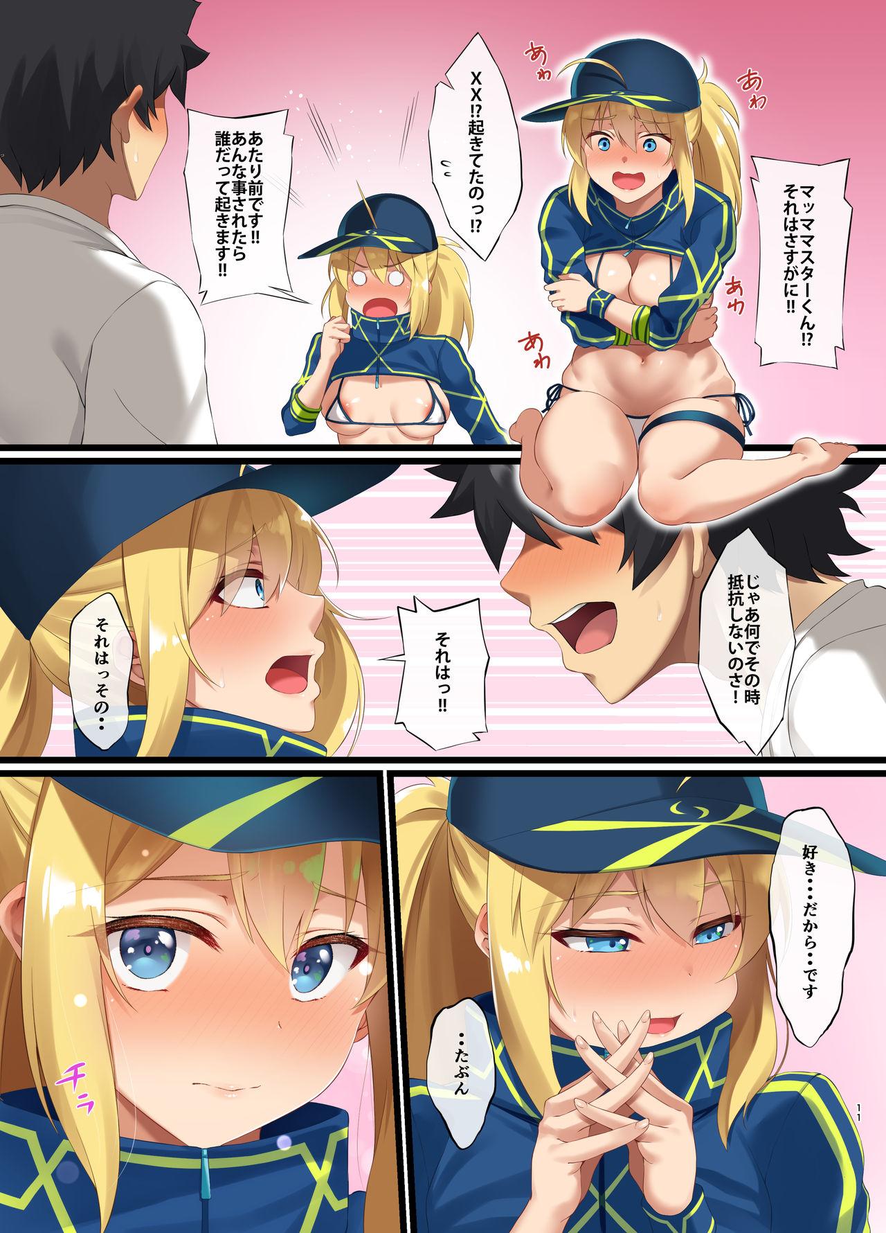 Best Blow Job Ever FDO Fate/Dosukebe Order VOL.7.0 - Fate grand order Gay Uncut - Page 10