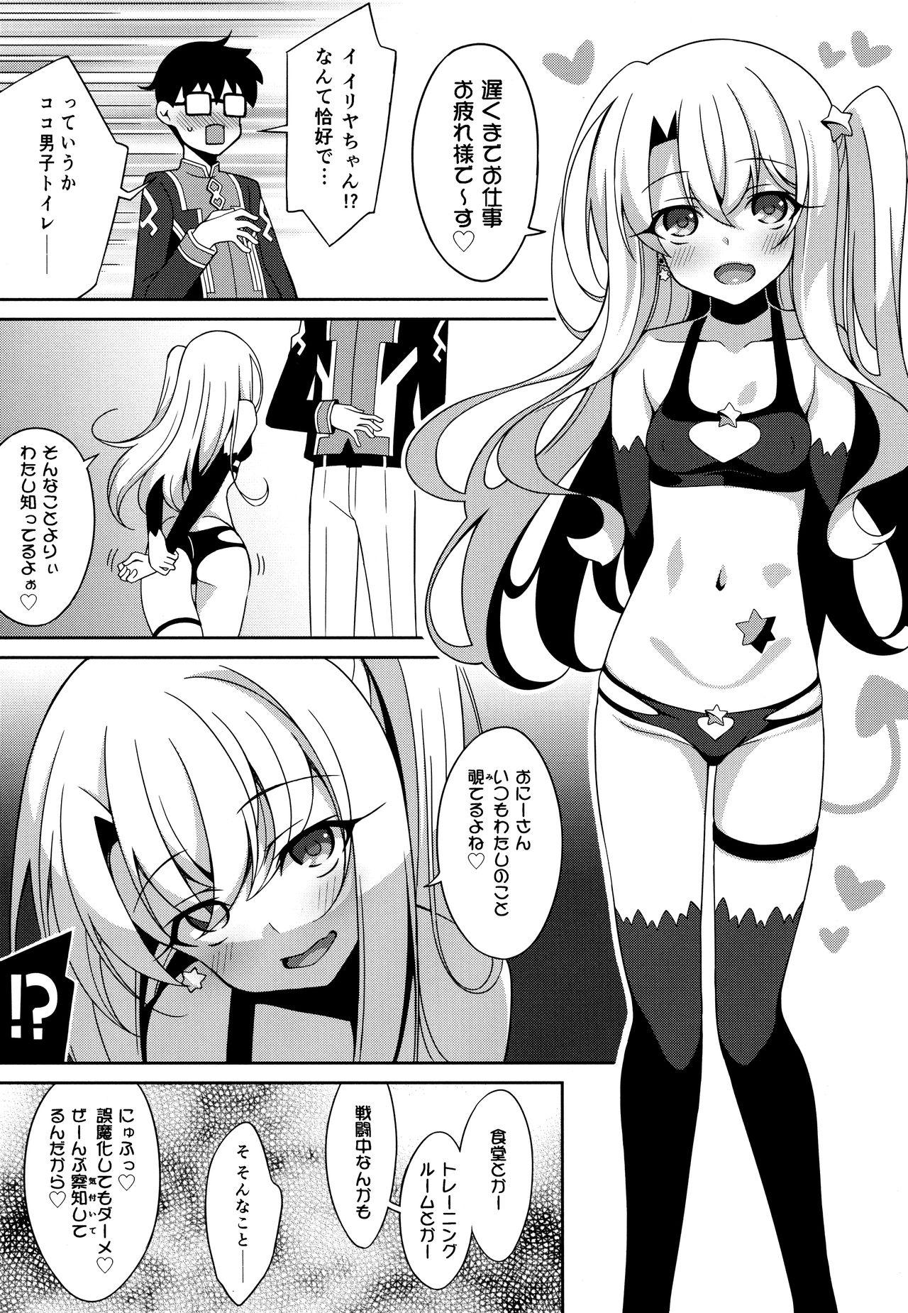 Bathroom TESTAMENT! - Fate grand order Suckingdick - Page 6