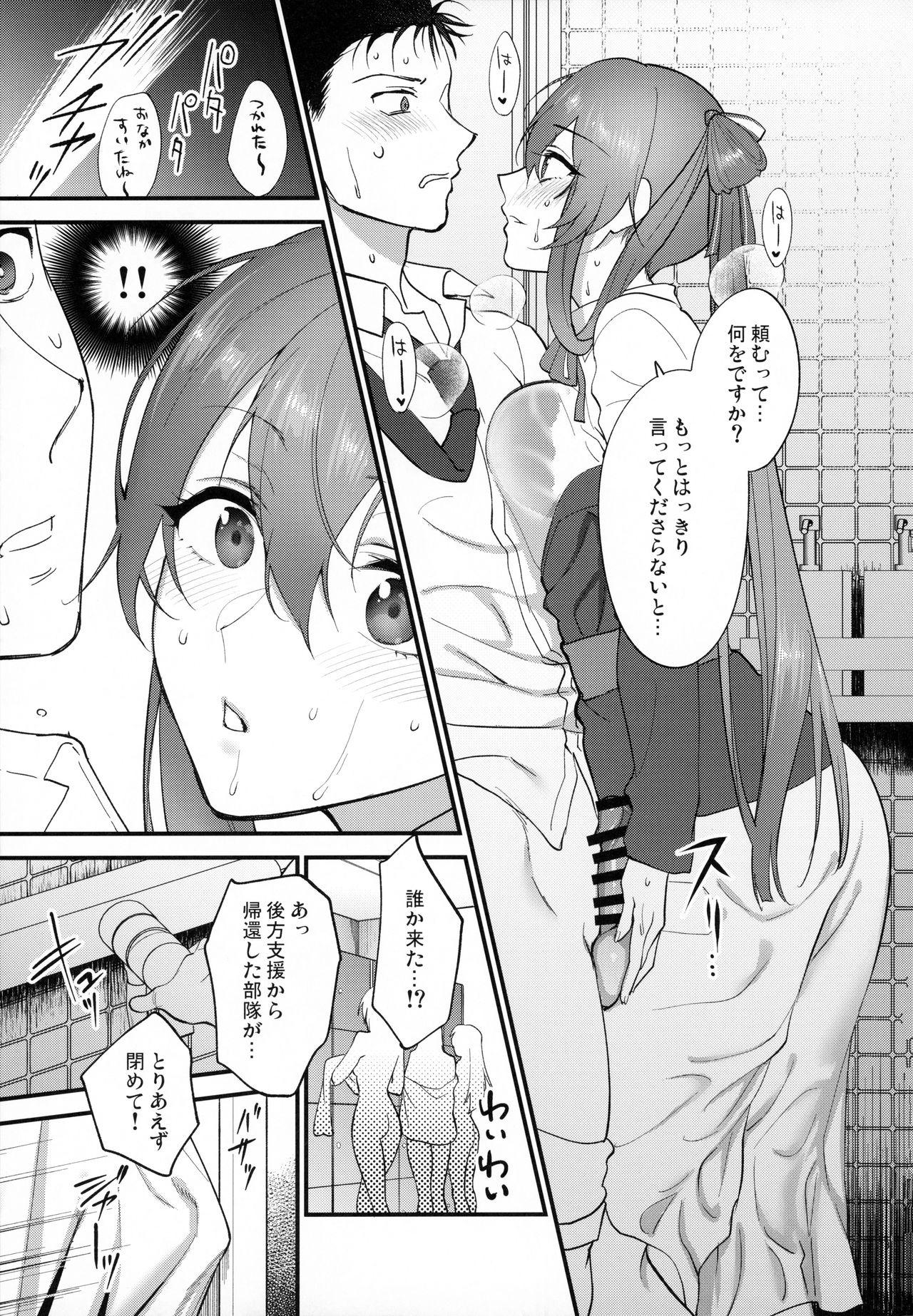 Tgirls Shower Room - Girls frontline Sucking Dick - Page 12