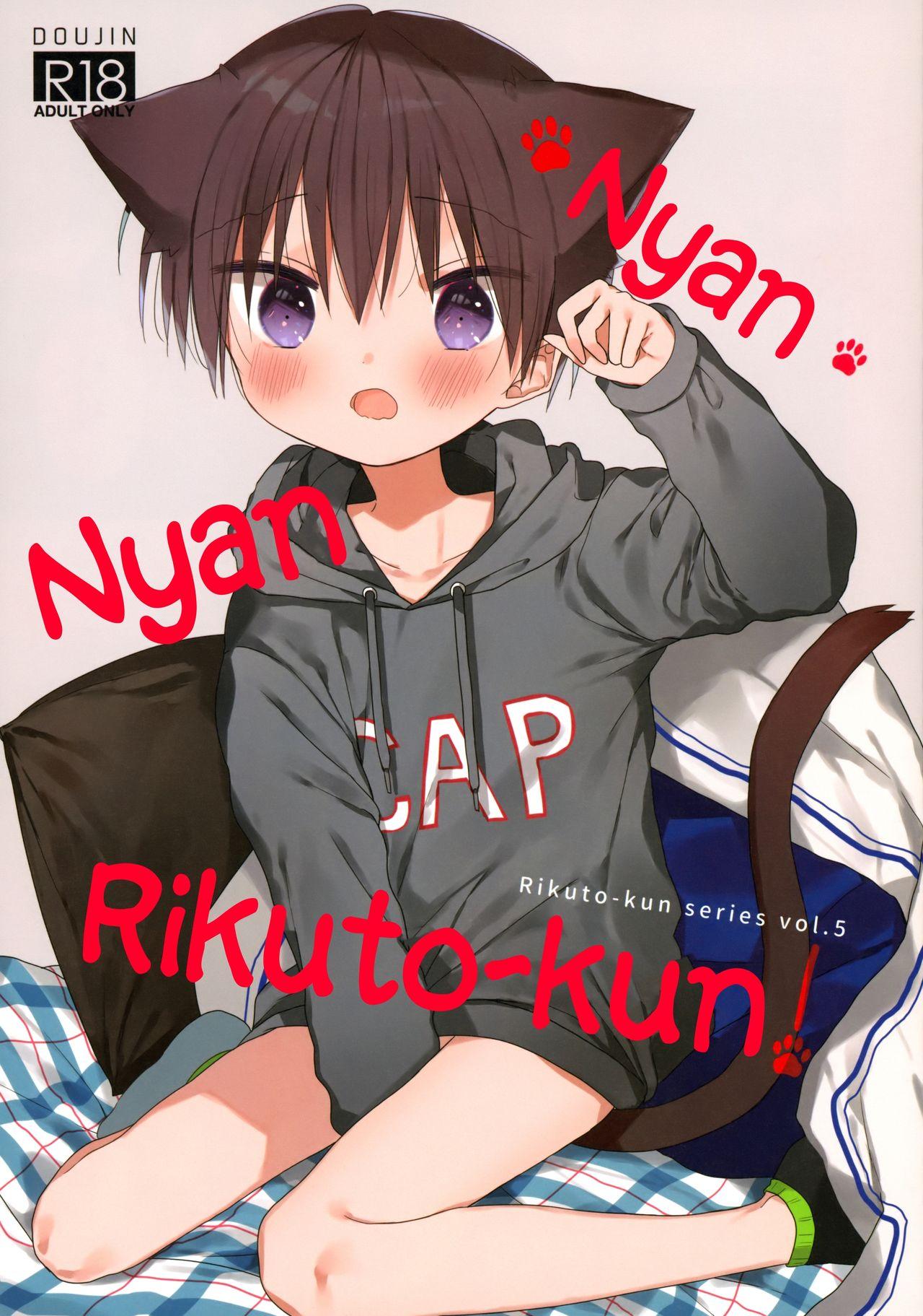 Nyan Nyan Rikuto-kun! 0
