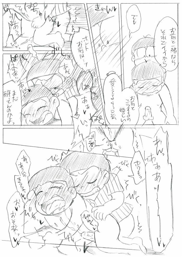 Classic You want to drink Sake... Don't Drink it! - Osomatsu-san Nice Ass - Page 12