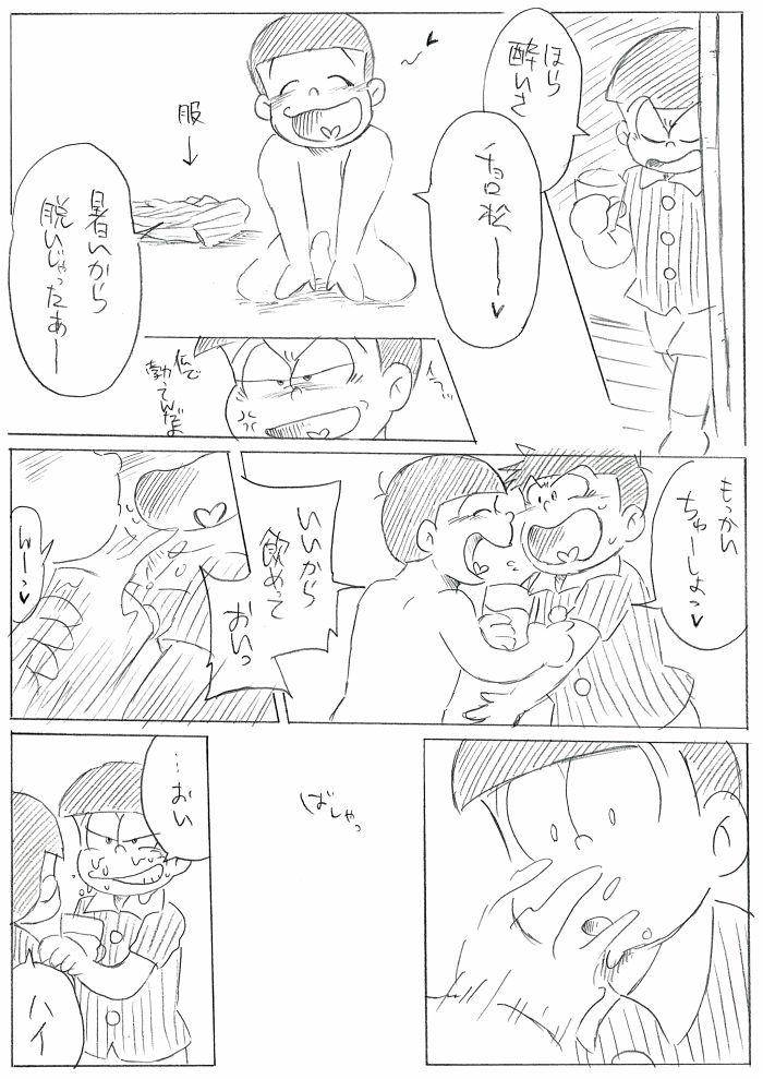 Anal Gape You want to drink Sake... Don't Drink it! - Osomatsu san Missionary Position Porn - Page 5