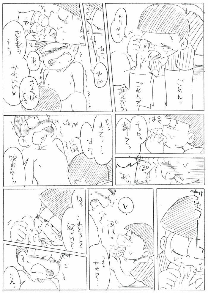 Pica You want to drink Sake... Don't Drink it! - Osomatsu san Fucking Hard - Page 8