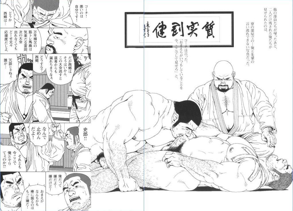 Tia Kakugi Shitsu Pantyhose - Page 4