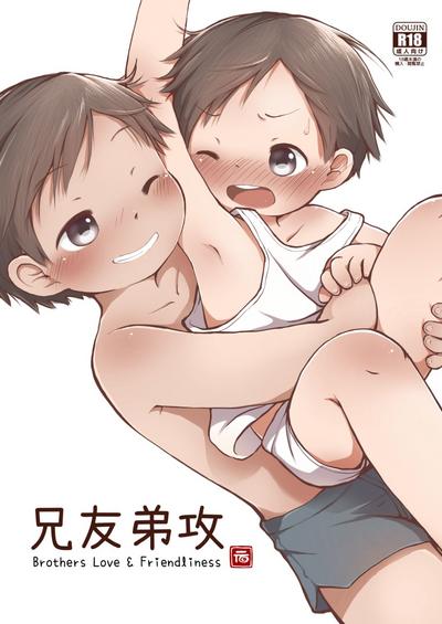 Uncensored YuanYuan - Brothers Love & Friendliness Original Amatuer Sex 1