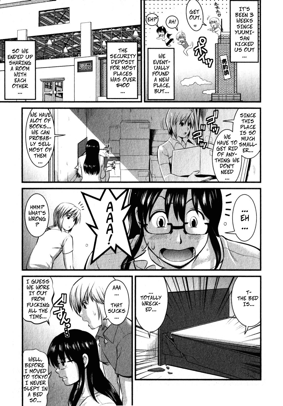 Cdmx Shizuko-san's Story Anal Porn - Page 3