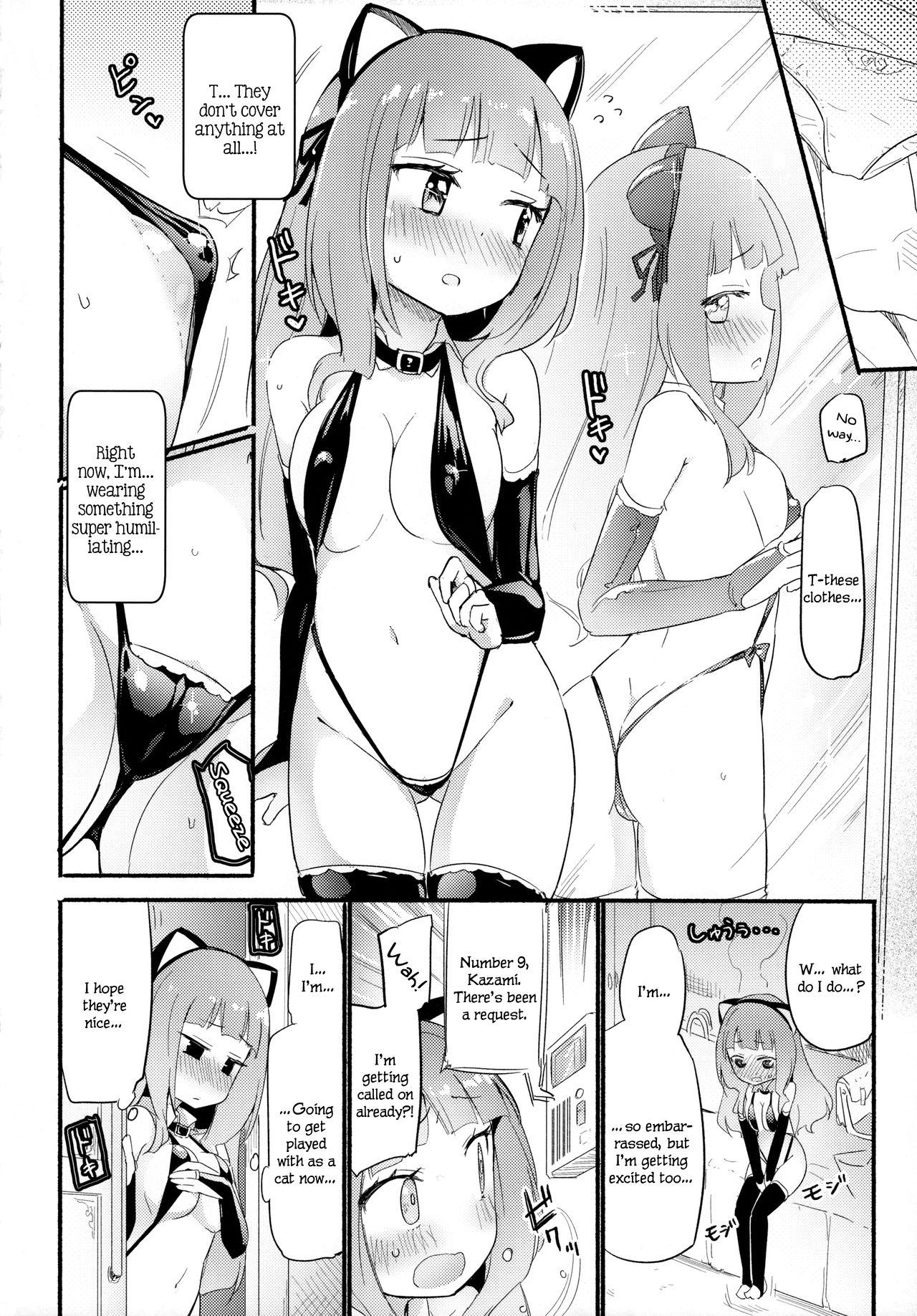 Anime Tachi Masshigura 2 - Original Lesbians - Page 4