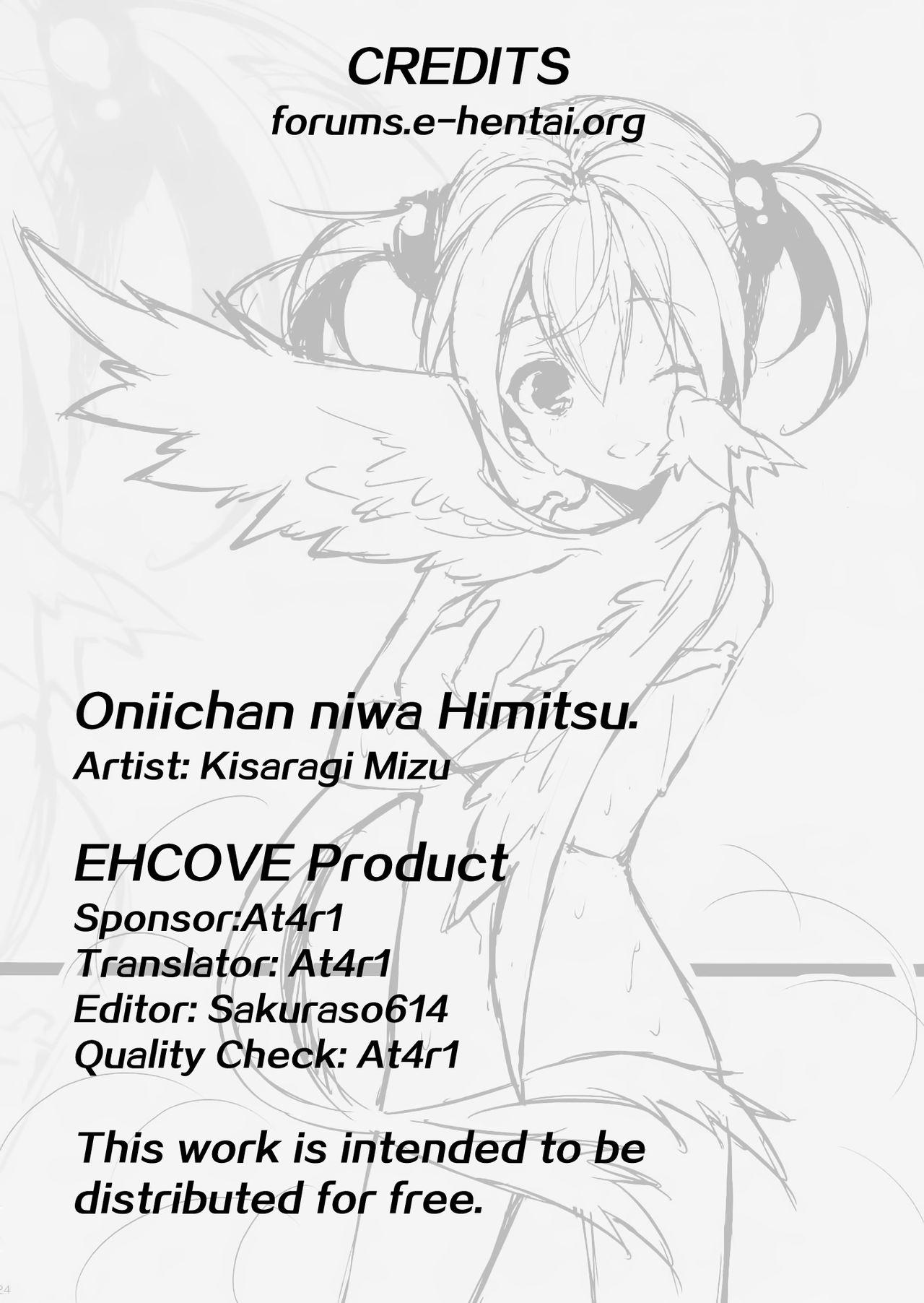 (C83) [ROYAL CROWN (Kisaragi Mizu)] Onii-chan ni wa Himitsu. | A secret to Onii-chan. (Sword Art Online) [English] [EHCOVE] 26