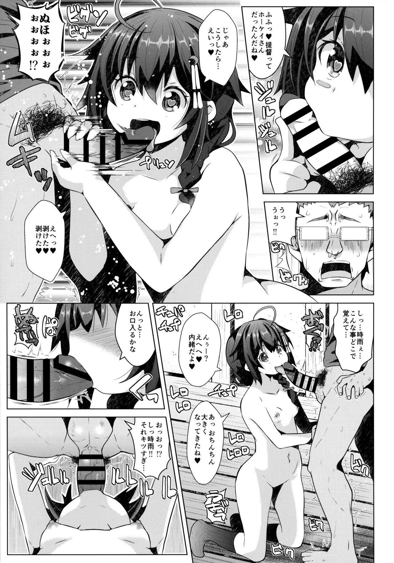 Butt Sex Kogata Shigure - Kantai collection Hardcore Rough Sex - Page 6