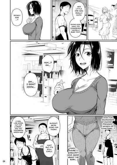 Shoutengai no Ana Zuma-tachi | The Downtown Shopping Street's Wife's Holes 5