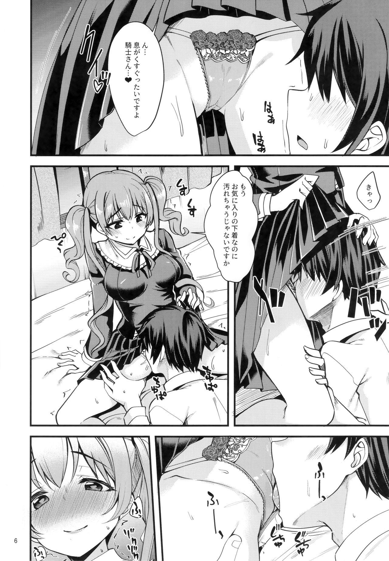 Old Man Tsumugi Make Heroine Move!! 03 - Princess connect Real Amature Porn - Page 5